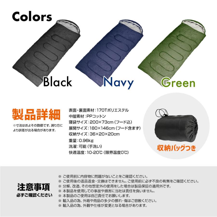 寝袋 シュラフ 野外用寝具 封筒型 スリーピングバッグ 防災 マット