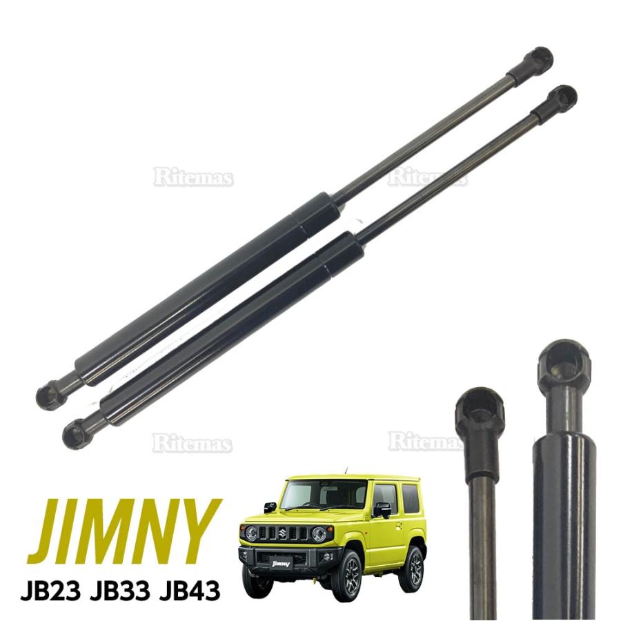 ジムニー JB23 JB33 JB43 ボンネットダンパー エンジンフード ダンパー