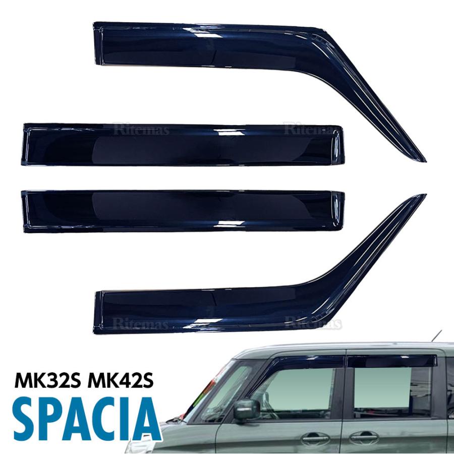 スペーシア SPACIA MK32 MK42 ドアバイザー ドア サイド ウインドウ 