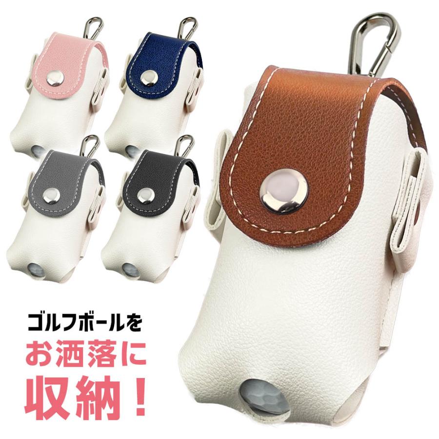ゴルフボールケース ゴルフポーチ ボールホルダー ティーホルダー 片