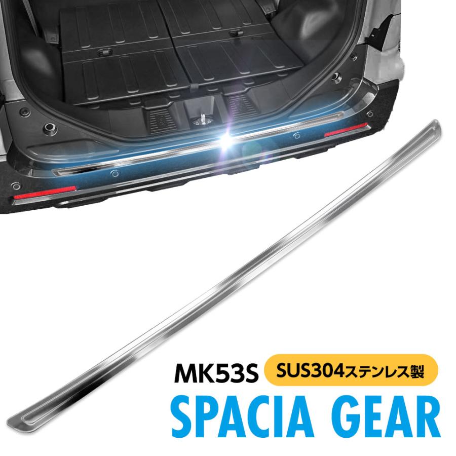 在庫処分】 スペーシア ギア MK53S リアゲートトリム バックドア 