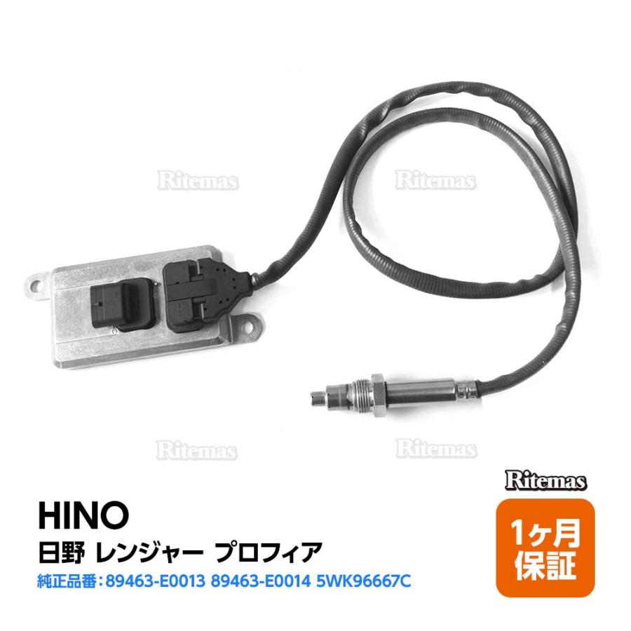 Noxセンサー 日野 レンジャー プロフィア 89463-E0013 89463-E0014