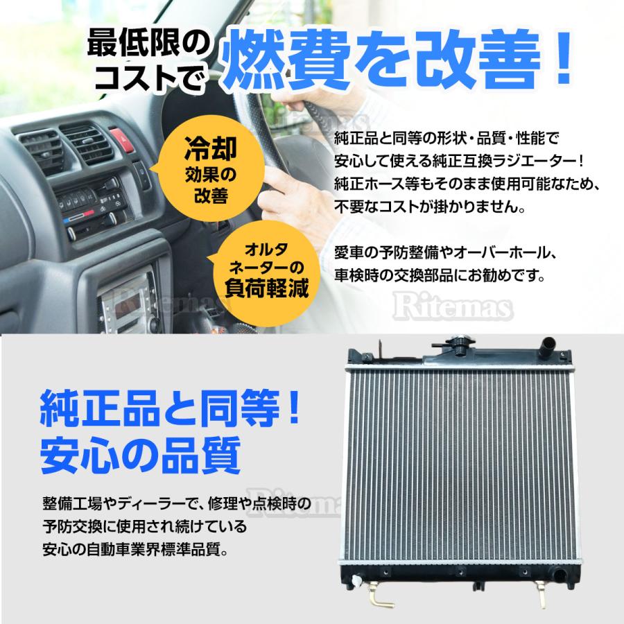 6ヶ月保証付 ラジエーター スズキ ジムニー ジムニィ JB23W JB23 6ヶ月保証付 ラジエーター スズキ ジムニー ジムニィ JB23W JB23