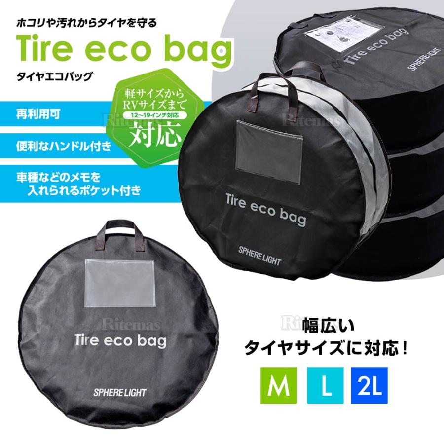 スフィアライト タイヤバッグ タイヤカバー 1本 600D 収納 収納袋 タイヤ ホイール タイヤトート 屋内用 盗難防止 交換 保管｜lavie-official｜03