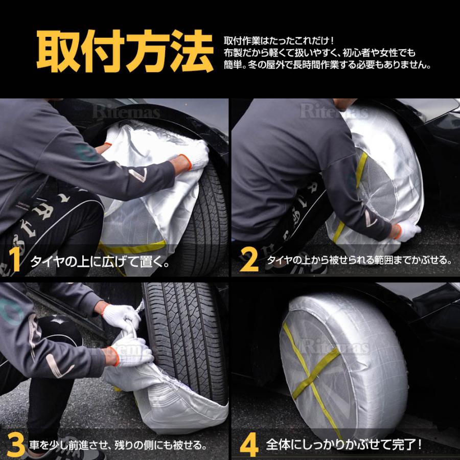 スノーソックス 布製タイヤチェーン 205/55R18 225/50R18 235/50R18