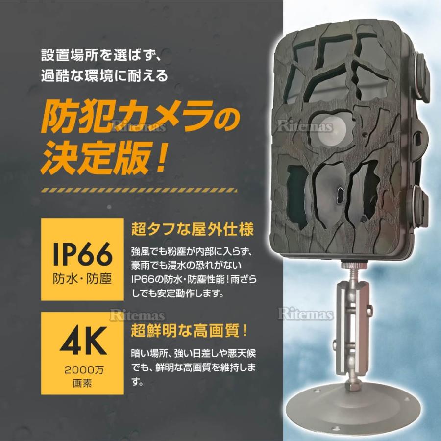 トレイルカメラ 防犯カメラ 電池式 2000万画素 屋外 屋内 microSDカード録画 監視カメラ 防水 車庫 カーポート 自宅 玄関 夜間 赤外線 ワイヤレス  倉庫 駐車場｜lavie-official｜03