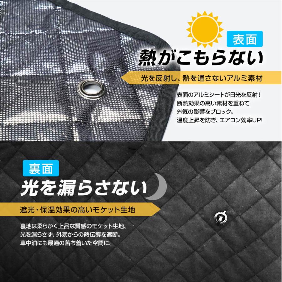 ジムニー JB64W シエラ JB74W サンシェード マルチサンシェード 車種 