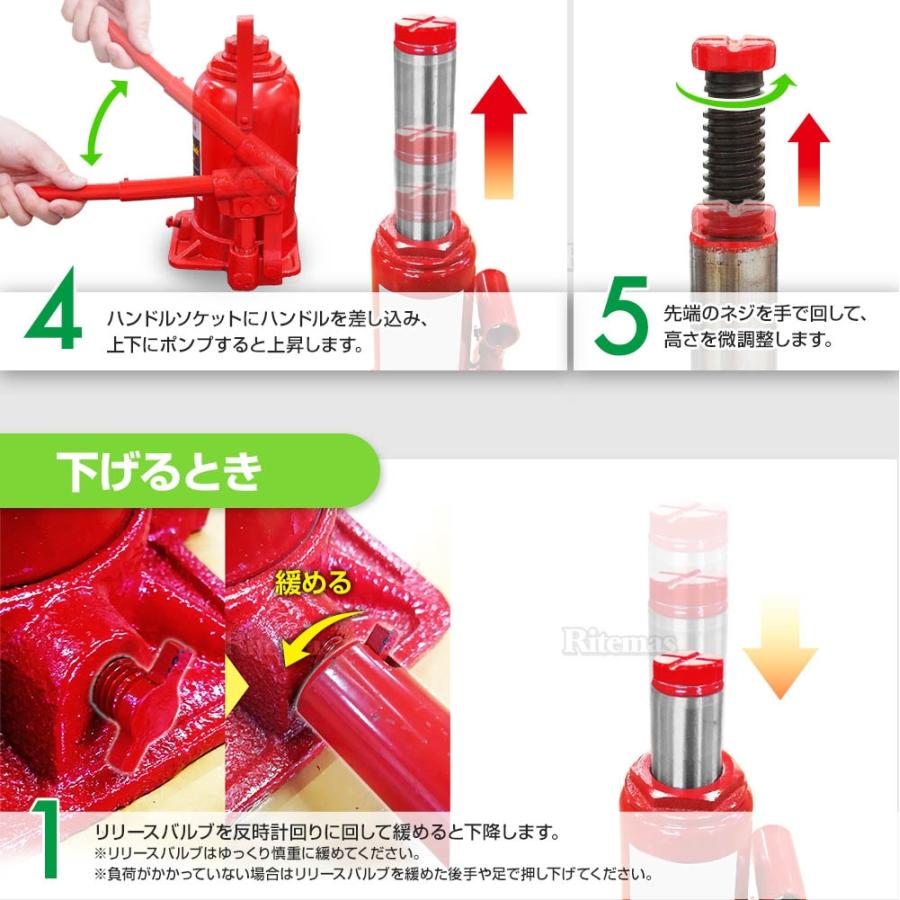 油圧ジャッキ 3t 油圧式 ボトルジャッキ だるまジャッキ ダルマジャッキ ジャッキ 手動 ジャッキアップ タイヤ交換 工具 車載用 車 整備 修理 1台｜lavie-official｜06