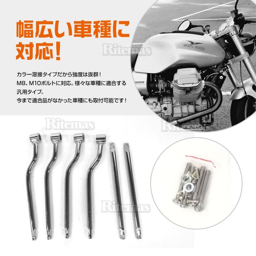 サイドバッグサポート 汎用 バイク サイドバッグ ステー アメリカン パーツ SN-275-SB バイク用バッグ サイドバッグサポート 左右セット 色/ブラック バイク用荷物サポートステー