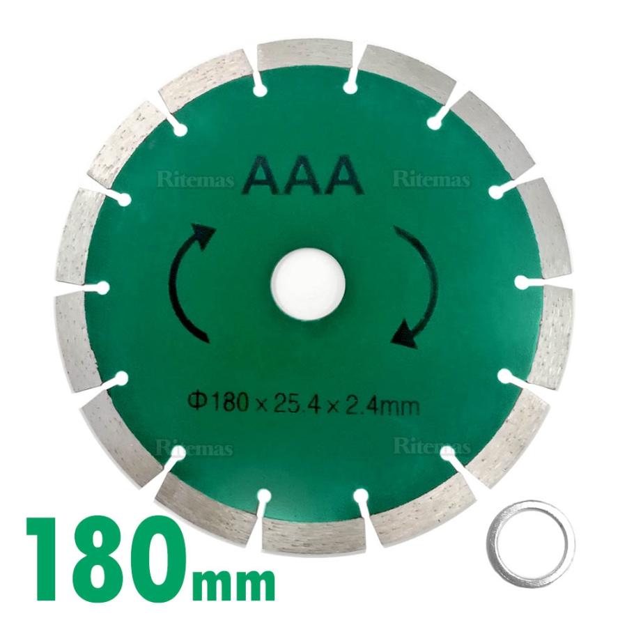 ダイヤモンドカッター 180mm 7インチ グラインダー サンダー ディスク
