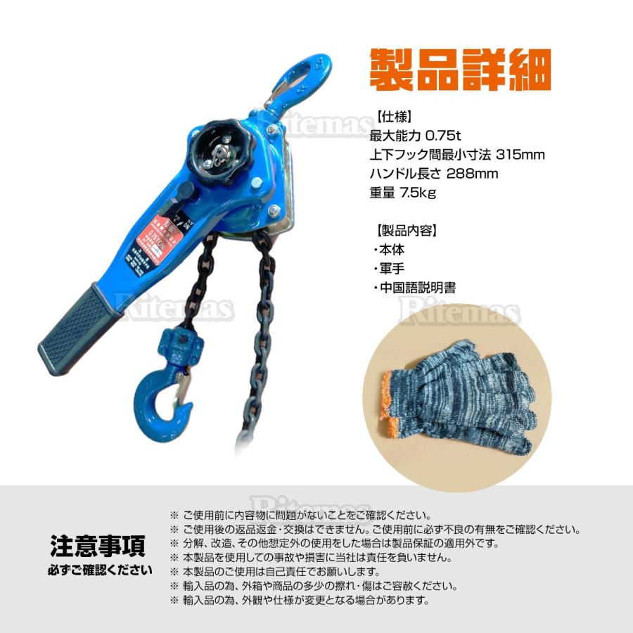 レバーホイスト チェーンホイスト チェーンブロック レバー式 レバーホイスト チェーンホイスト チェーンブロック レバー式