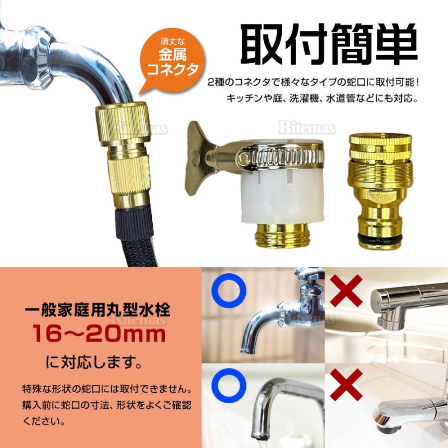 伸縮ホース ホース 最大7.5m 注水前2.5m 散水 水撒き 多機能散水 伸縮ホース ホース 最大7.5m 注水前2.5m 散水 水撒き 多機能散水