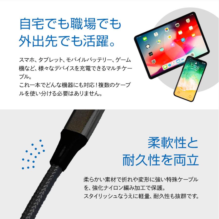 iOS Micro USB Type-C 3in1 充電ケーブル 2.4A 1.2m ライトニング