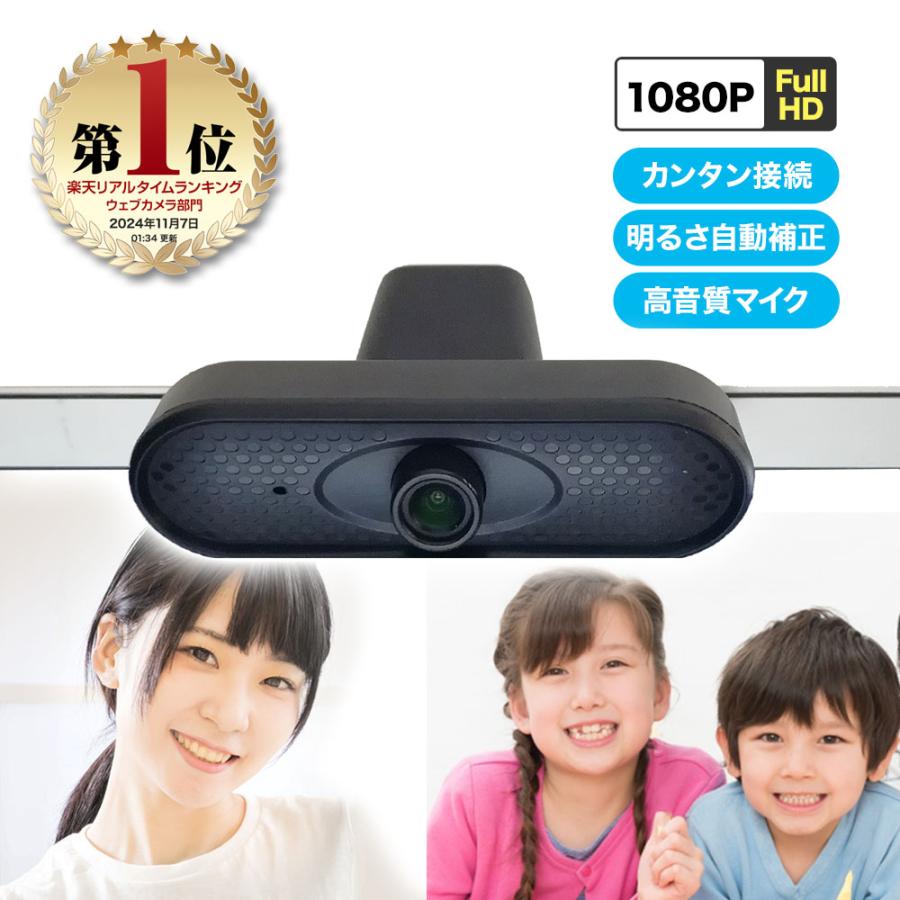 Lavie HDD WEBカメラセット！ Wi-Fi テレワークなどに