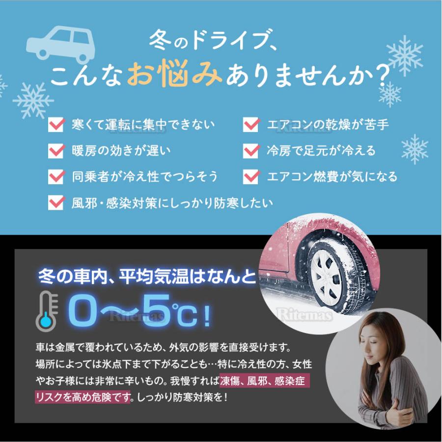 ヒートブランケット 12V 電気毛布 シガーソケット 車中泊 車載毛布