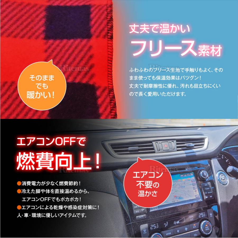 ヒートブランケット 12V 電気毛布 シガーソケット 車中泊 車載毛布