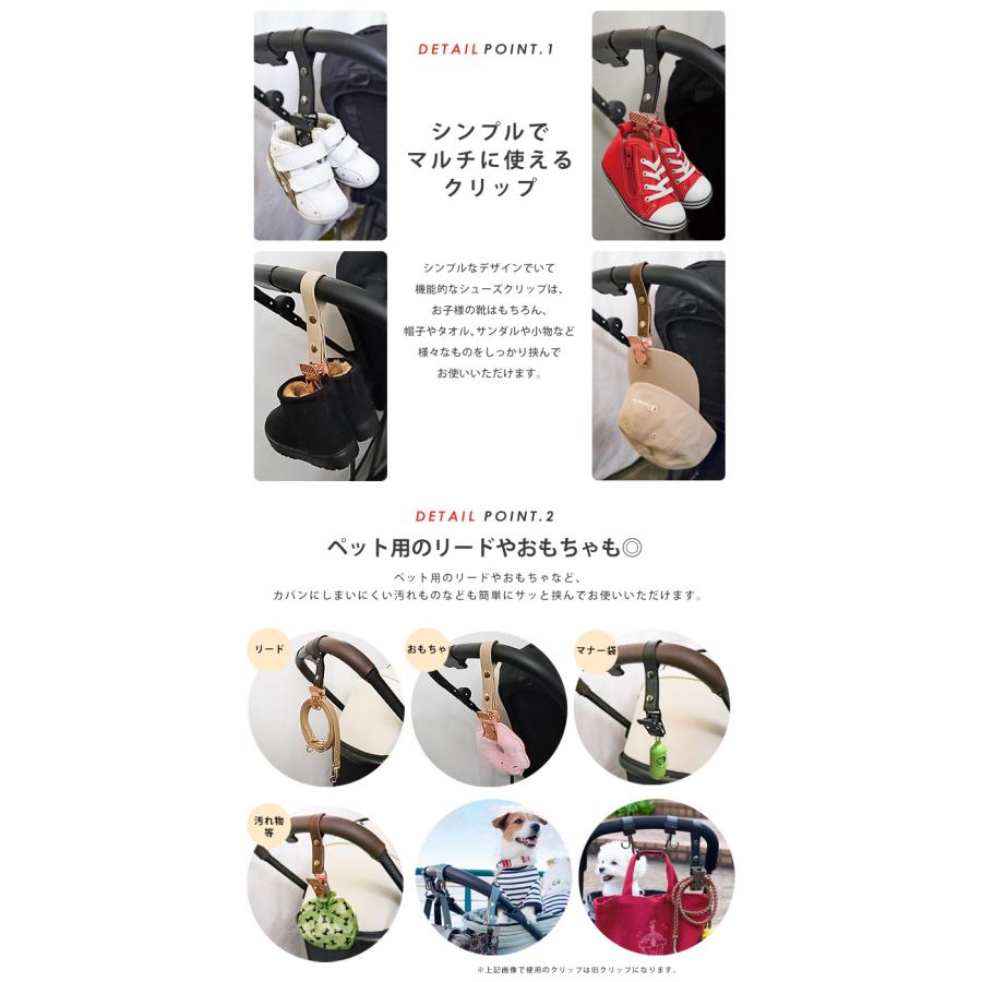 3点セット ベビーカーフック ブランケットクリップ シューズクリップ カラータイプ 出産祝い expjapon イーエクスピージャポンの画像
