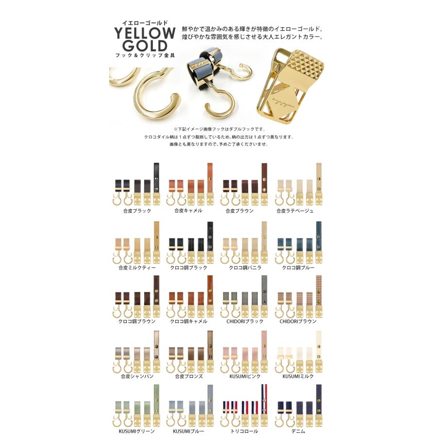 e.x.p.japon（イーエクスピージャポン） 3点セット ベビーカーフック