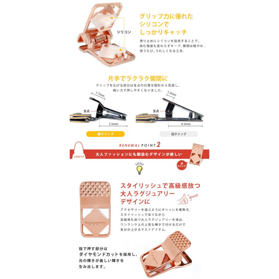 3点セット ベビーカーフック ブランケットクリップ シューズクリップ カラータイプ 出産祝い expjapon イーエクスピージャポンの画像