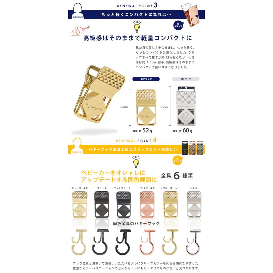 3点セット ベビーカーフック ブランケットクリップ シューズクリップ カラータイプ 出産祝い expjapon イーエクスピージャポンの画像