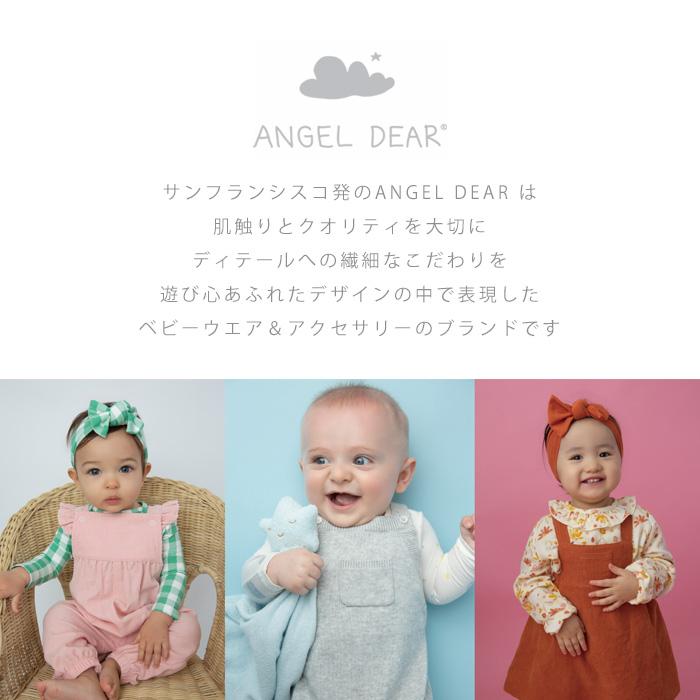 Angel Dear エンジェルディア スワドル おくるみ ベビー 授乳
