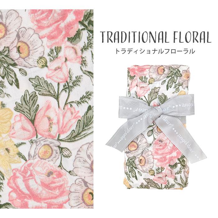 あ*ね様 新品未使用⭐️BABY Floral Gardenia 2点セット 楽天市場】＼最大2000円OFFクーポン配布／ ブランキー おくるみ