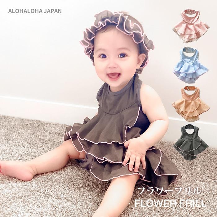 ALOHALOHA JAPAN フラワー フリル ビブ よだれかけ スタイ