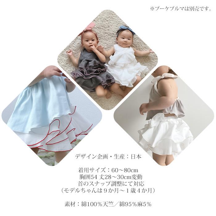 ALOHALOHA JAPAN フラワー フリル ビブ よだれかけ スタイ ベビー