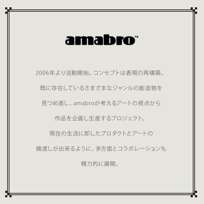 amabro アマブロ お食い初め 食器 桐箱 百日祝い 100日祝い 半磁器 波佐見焼 国産天然木 アテ ギフトセット ギフト 出産祝い ama-okuizomeの画像