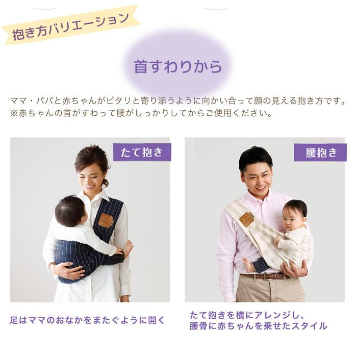 Betta（ベッタ） キャリーミー ! 抱っこ紐 コンパクト 出産祝い ベビー