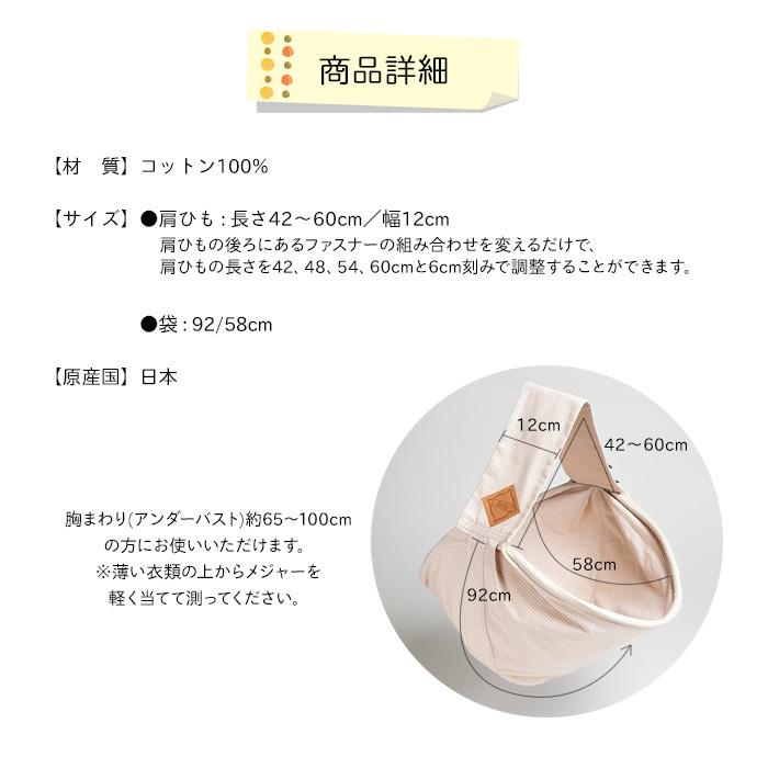 Betta（ベッタ） キャリーミー ! 抱っこ紐 コンパクト 出産祝い ベビー