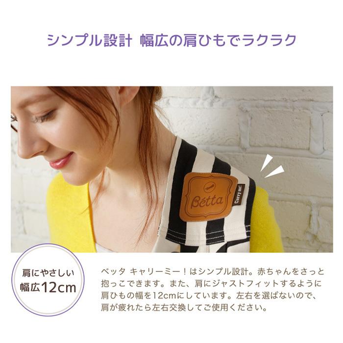 Carry me 新生児〜抱っこ紐【複数購入で値引き】 キャリーミー! 抱っこ紐 新生児 コンパクト 軽量 スリング 抱っこひも