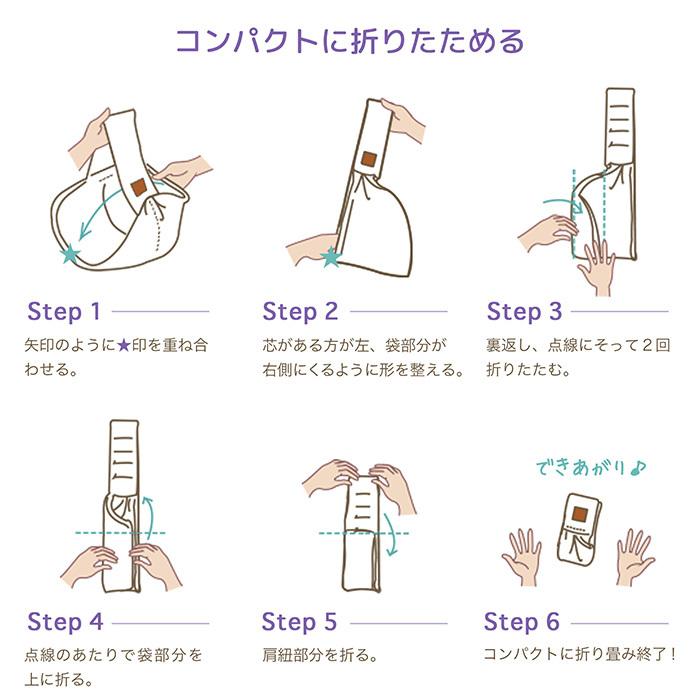Betta（ベッタ） キャリーミー ! 抱っこ紐 コンパクト 出産祝い ベビー
