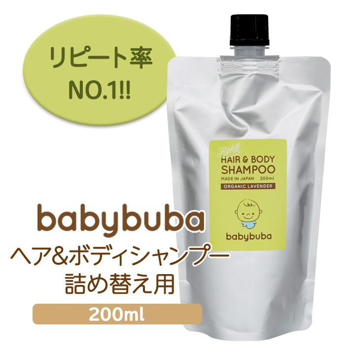 Babybuba ベビーブーバ ヘア ボディシャンプー 泡タイプ シャンプー 詰め替え ボディソープ 国産 オーガニック スキンケア Buba Hbsr Buba Hbsr おむつケーキ 出産祝い La Vie 通販 Yahoo ショッピング