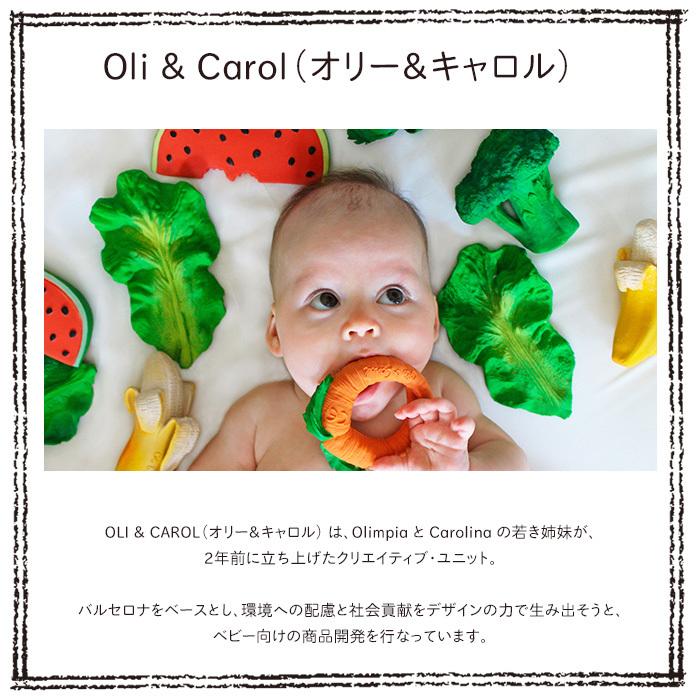 CASTジャパン Oli&Carol(オリー＆キャロル) ビートルカー　車　くるま  ラバートイ 水遊び お風呂 おもちゃ 赤ちゃん ベビー cst-oc-btc｜lavie-online｜02