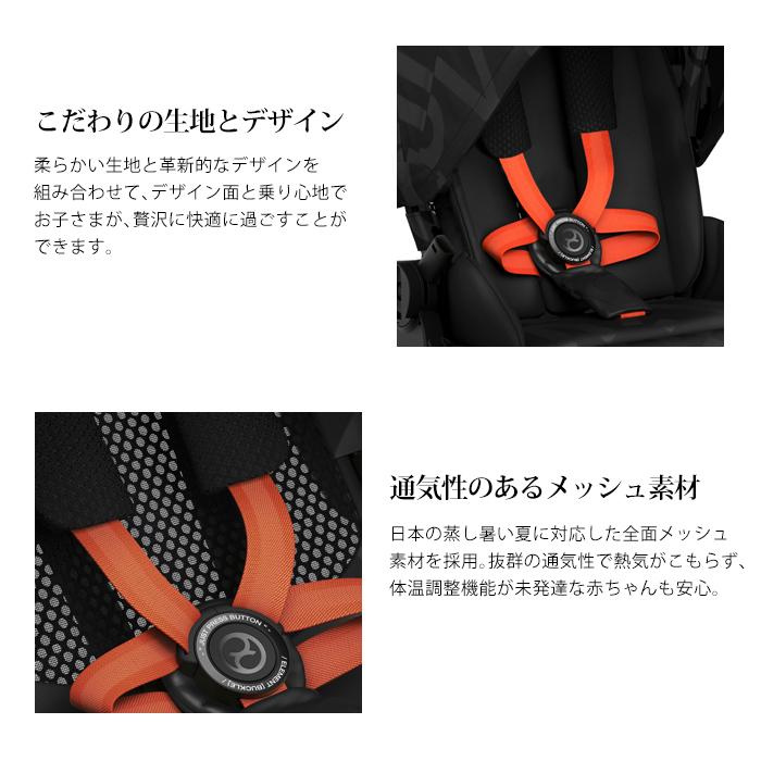 cybex MELIOストリート折りたたみ式ベビーカー 送料無料】サイベックス cybex MELIO STREET メリオストリート