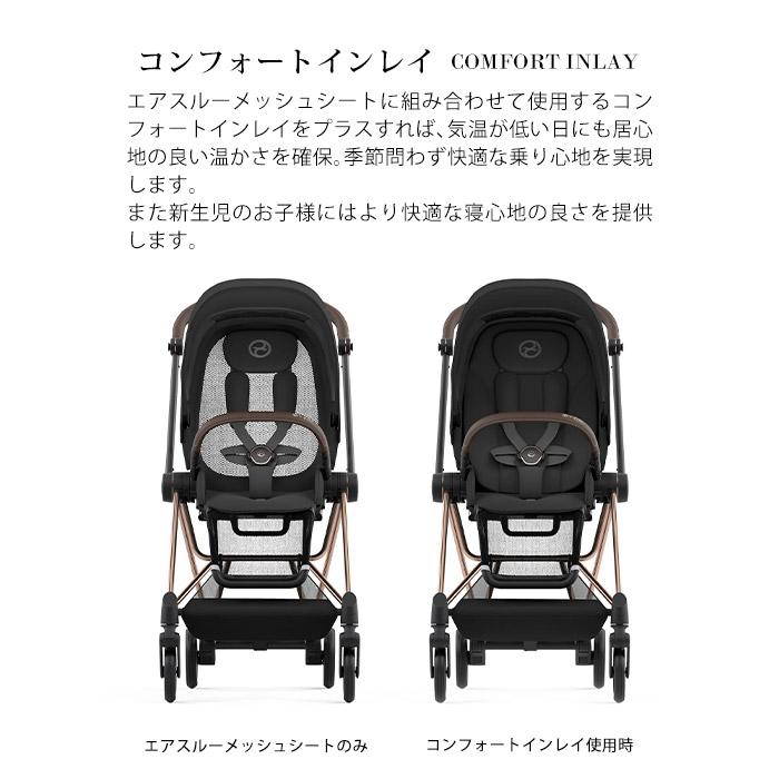 サイベックス　ミオス　フレーム＆シート　アダプターも　CYBEX MIOS 楽天市場】NEW ミオス フレーム＆シートセット JP3 カーシート