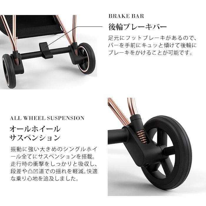 ミオス ベビーカー 両対面式 サイベックス マットブラック