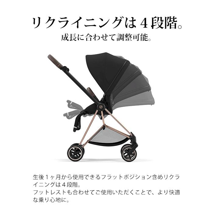ミオス ベビーカー 両対面式 サイベックス マットブラック