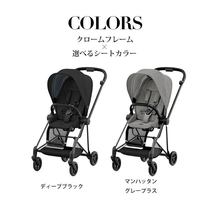 【Cybex MIOS 】mat black-black サイベックス ミオス 正規販売店2年保証】 ベビーカー 両対面式 サイベックス ミオス