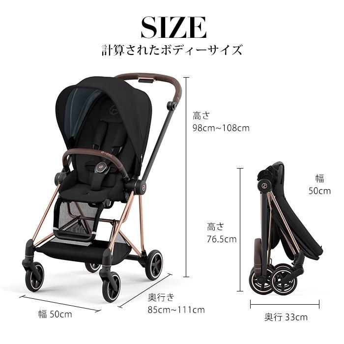 【セット販売】サイベックスミオスローズゴールドホワイト &チャイルドシートベース サイベックス CYBEX ミオス JP3セット フルセット ローズ