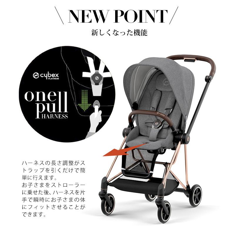 サイベックス ミオス ローズゴールド cybex カーアダプタ付き - 通販
