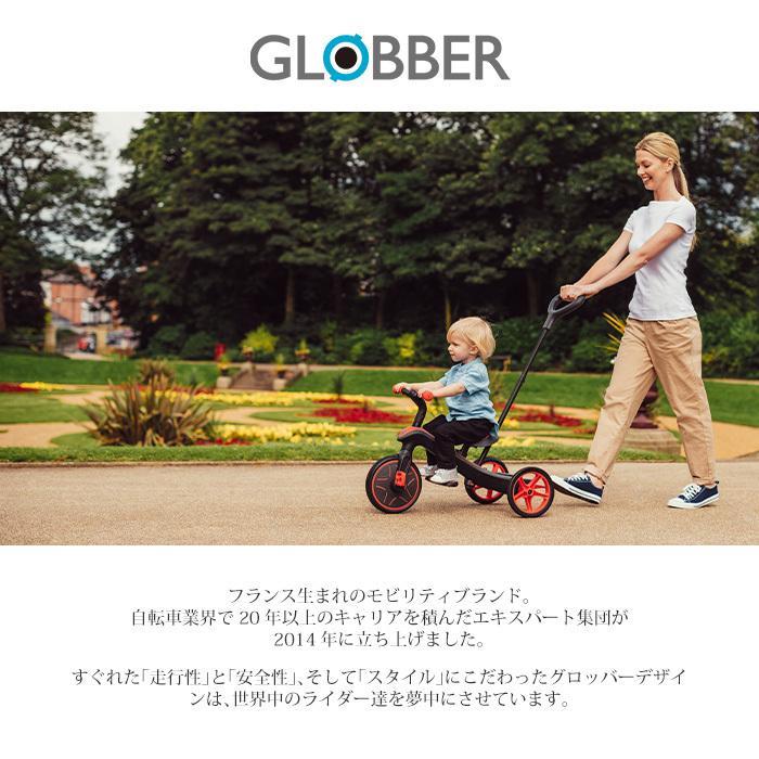 D by DADWAY（ディーバイダッドウェイ） GLOBBER エクスプローラー