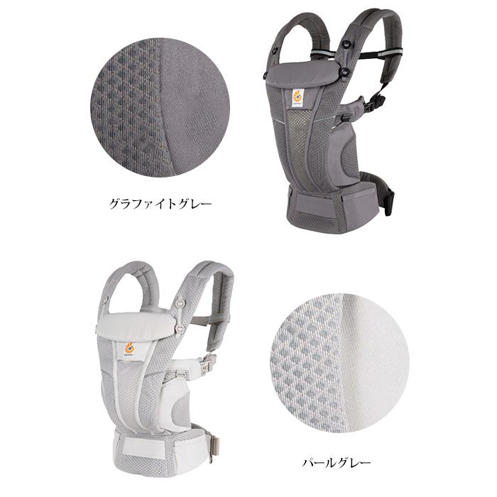 エルゴベビー オムニ ブリーズ Breeze 抱っこ紐 正規品 2年保証 メーカー保証書付き dad-omnibreeze | ergobaby | 13