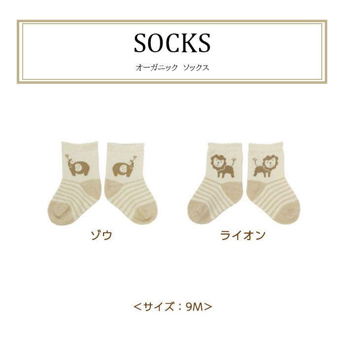 名入れ無料 おむつケーキ オーガニック 3段 タオル&ビブVer. 出産祝い 刺繍 ナチュラル お祝い オムツタワー 男の子 女の子 dc-015-01 | e.x.p.japon | 11