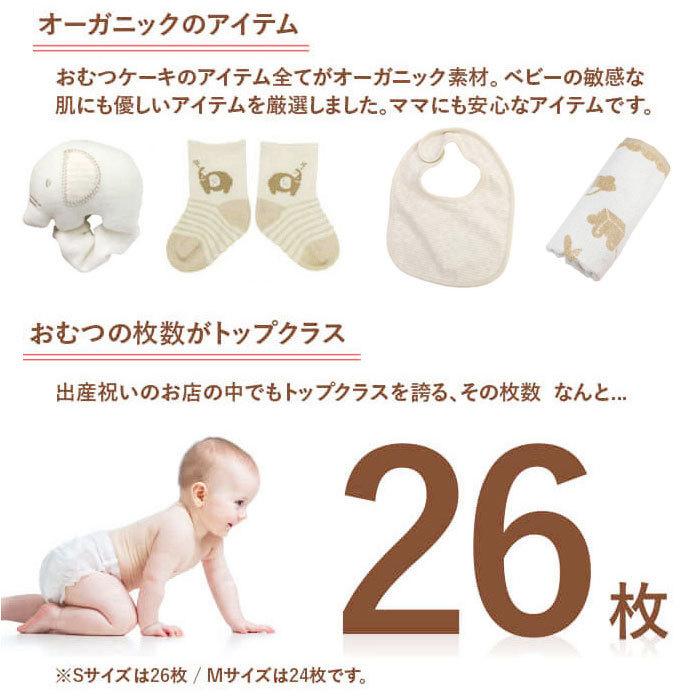 名入れ無料 おむつケーキ オーガニック 3段 タオル&ビブVer. 出産祝い 刺繍 ナチュラル お祝い オムツタワー 男の子 女の子 dc-015-01 | e.x.p.japon | 03