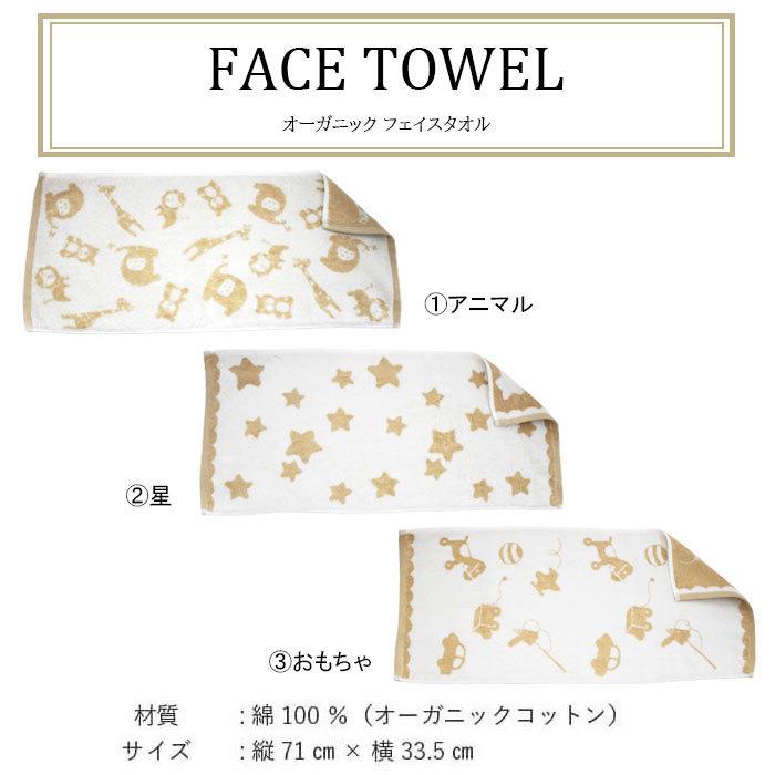 名入れ無料 おむつケーキ オーガニック 3段 タオル&ビブVer. 出産祝い 刺繍 ナチュラル お祝い オムツタワー 男の子 女の子 dc-015-01 | e.x.p.japon | 08