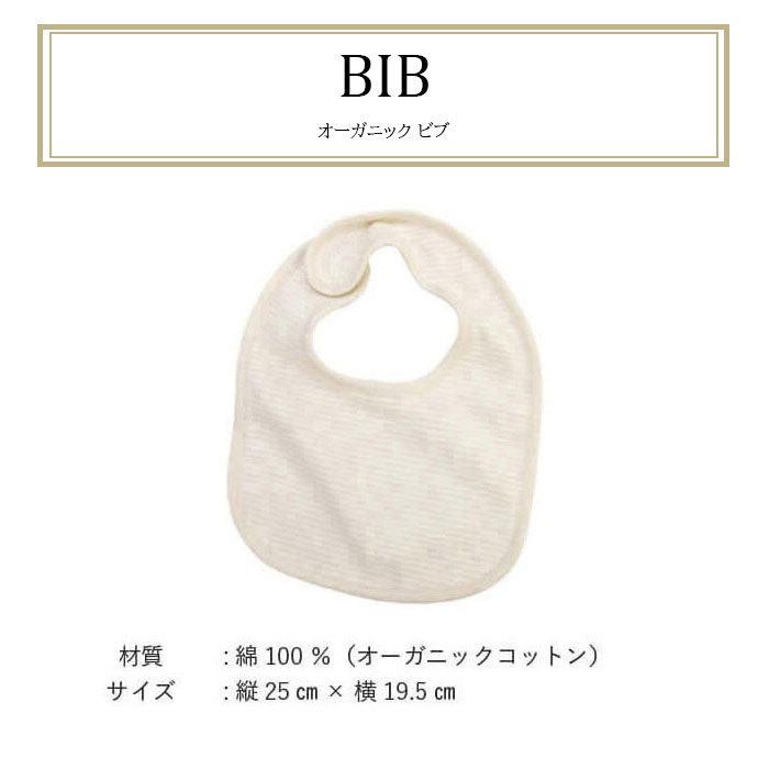 名入れ無料 おむつケーキ オーガニック 3段 タオル&ビブVer. 出産祝い 刺繍 ナチュラル お祝い オムツタワー 男の子 女の子 dc-015-01 | e.x.p.japon | 09