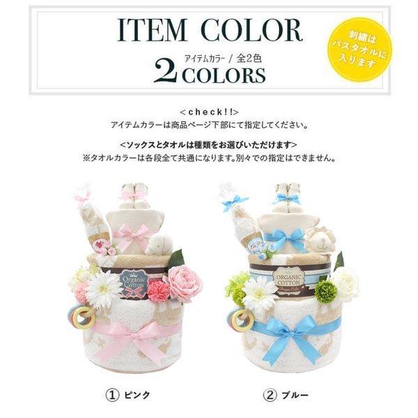 おむつケーキ 名入れ無料 出産祝い オムツケーキ オーガニック 男の子 女の子 刺繍 漢字対応 ナチュラル お祝い オムツタワー Dc068 おむつ ケーキ 出産祝い La Vie 通販 Yahoo ショッピング