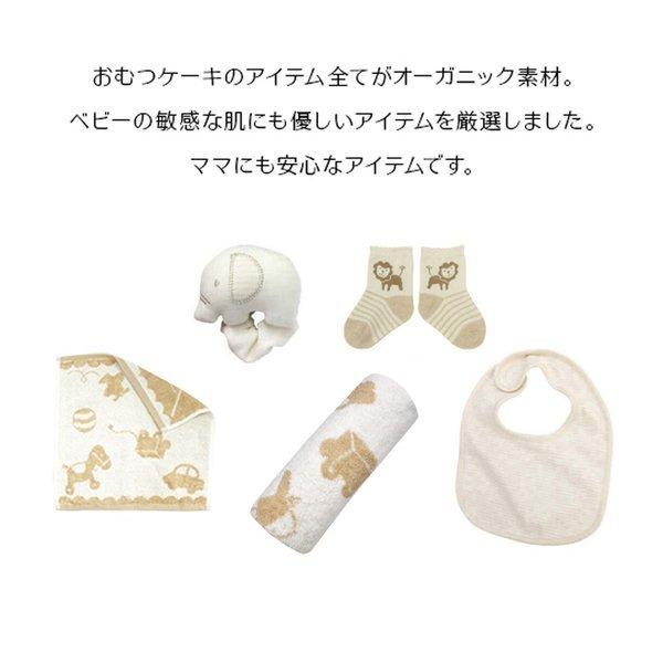 おむつケーキ 名入れ無料 出産祝い オムツケーキ オーガニック 男の子 女の子 刺繍 漢字対応 ナチュラル お祝い オムツタワー Dc068 おむつ ケーキ 出産祝い La Vie 通販 Yahoo ショッピング